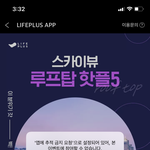나도 무료<b>쿠키</b> 받고싶어