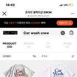 뭐가 더 이뻐?