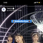 나연 <b>처피</b>뱅함??