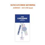 [펜타곤] 키링 예쁘지 <b>아늠</b>?