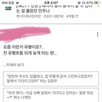 [NCT즌] 아니 근데 이걸 왜 유튜브에 <b>올림</b>