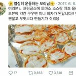 [드루와] 아 내친구 ㅈㄴ <b>투명</b>하고 웃김