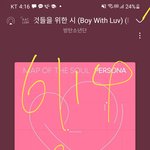 [방탄소년단] 다들 호비 우리<b>버스</b>봤냨ㅋㅋㅋㅋㅋㅋㅋㅋㅋㅋㅋㅋㅋㅋㅋ
