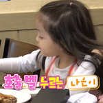 누나은의 진짜 속마음