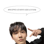 [더보이즈] 아닠ㅋㅋ대체 누가 <b>저런</b>말을