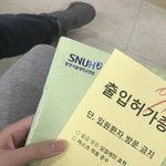 병원 대기 <b>지루</b>해