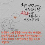 <b>철수</b> 엄마