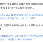 [NCT즌] 탱용이가 디패 인터뷰에서 엔시티 <b>방향성</b>