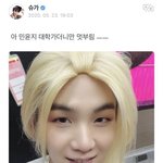 미친다 민<b>윤지</b> 숏컷했네(민<b>윤지</b>세계관)