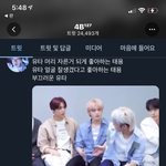 [NCT즌] <b>사비</b>님 탐라 보니까