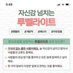 [댓글부탁해] <b>MBTI</b> 결혼유형(YMTI) 테스트 해보기