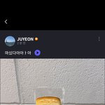 [더보이즈] 드디어 주<b>여니</b>가 먹은 음식을알게됐다