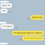[NCT즌] ㅅㄷ 진짜 너무 웃김 ㅋㅋㅋㅋㅌㅌ