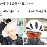 송윤형 <b>갭</b> 개오져