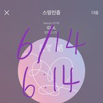 [방탄소년단] 지금이라도