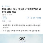 얘들아 쪽빠리들 진짜 선 제대로 넘고있어