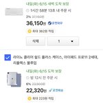 [댓글부탁해] 아이패드 <b>정품</b> 케이스 하나 있는데 이것들 사달라고...