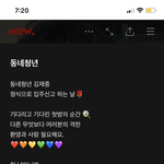 [김재중] ㅅㄷ 형님들 나 너무 떨린다ㅋㅋㅋㅋㅋㅋ