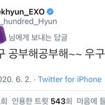 공부하다가 짜증나서 큥트윗 <b>정주</b>행하고있었는데