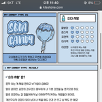 [댓글부탁해] 이과 5등급은 <b>전문대</b>가?