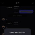 [더보이즈] 윤이버스 개빡<b>치노</b>
