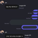 [더보이즈] <b>김선우</b> 왜 뽀뽀하고 튀었셈.?