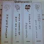 [위너] 이거 혹시 언제받은건지 아는사람