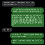 엄마 진짜 너무 스트레스야