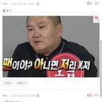 악플이 아니고 학폭이랑 스테이들 이해가 <b>안</b><b>가</b>