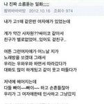 날도 더운데 괴담이나 소름썰 풀고가자