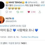 [BTOB] 신쁘니