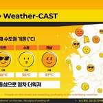 방탄 진짜 <b>오프</b>콘 하냐 ㅠㅠ