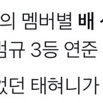 [TXT] 2021버전 휴닝이 배 <b>선호도</b>