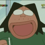 하 화장