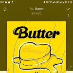 [방탄소년단] <b>동네</b><b>사람</b>들아아아아!!!!!!!!