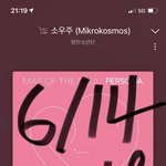 [방탄소년단] 가만히 못있고 가만히 못둔다 진짜 ㅋㅋㅋㅋㅋㅋㅋ