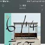 [방탄소년단] ⚠️다들 지금 멜롱 주간상 2위와 격차는 아니?