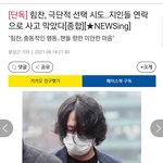 비에피 힘찬 극단적 <b>선택</b>
