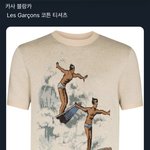 [NCT즌] 툥이 입은 티