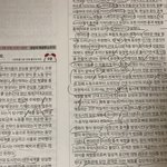[댓글부탁해] ㅋㅋㅋㅋ나옛날에 비문학 푼거봐라