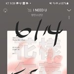 [방탄소년단] 일본 <b>필름</b>아웃도 떴다!!!