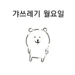 공부하는데 집중력 <b>개거</b>지인애들 와보ㅓ