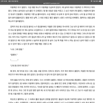 [NCT즌] 한강 읽으면서