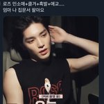 [NCT즌] <b>내</b>가 하고싶은 <b>말</b>...