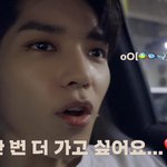 [NCT즌] 태용아 <b>코엑스</b>로 가라