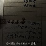 [댓글부탁해] 엔터<b>톡</b><b>선</b> 이나은 다이어리