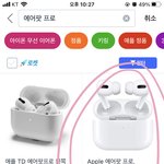 얘들아 이거 <b>정품</b> 맞는지좀 봐줘ㅠㅠㅠㅠㅠ