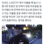 [이태용] 얜 <b>천재</b>가 마따