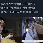 [NCT즌] 내가 귀여워서 <b>환장</b>한 포인트