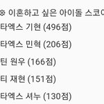 [드루와] 1위 싹쓸이하는 그룹